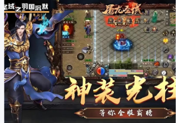 【楠魔传说一】 多个版本 不断上线中！