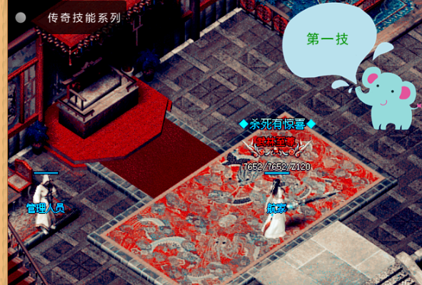 传奇技能第一祭：单机游戏搭建，登陆器配置，正常运行篇