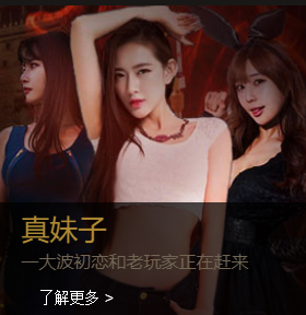 白沙怀旧 正版授权 充值通道