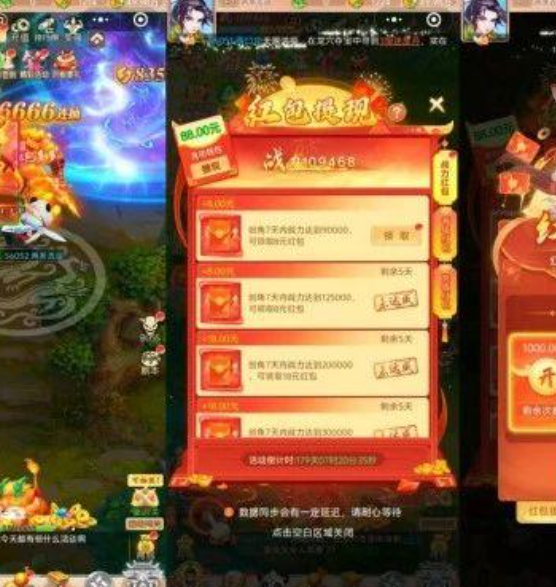 7月第五周微信小游戏：传奇类《永恒征战》新入榜前二十，合成塔防《永远的蔚蓝星球》快速爬升