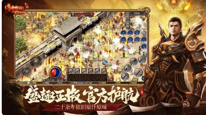 情怀不褪色，《传奇新百区：盟重神兵》的守正创新之道