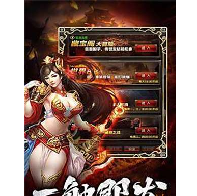 185经典传奇微变单职业游戏介绍