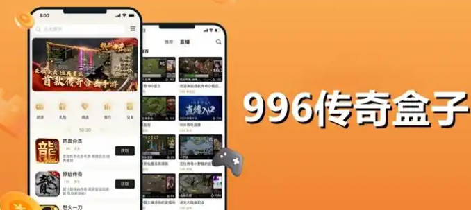 大道至简，旧梦新燃，996传奇盒子“赏金传奇”稳稳拥抱往日辉煌