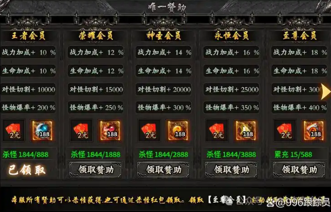 185中变无限刀单职业服评测：武魂附体特效帅，散人发育无压力