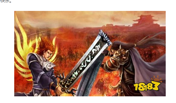 185火龙微变手游传奇三端互通版 v1.85介绍