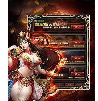 185经典传奇微变单职业游戏介绍