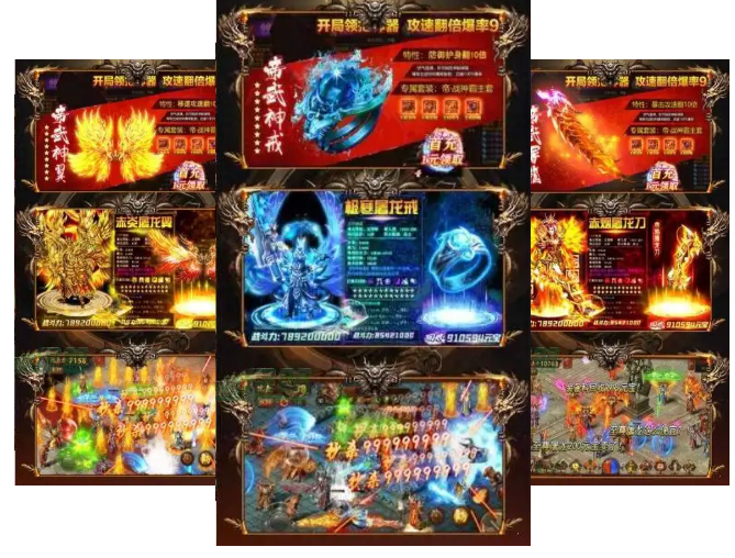 185王者归来复古传奇介绍