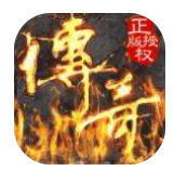 传奇176发布网