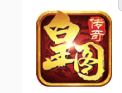 皇图单职业