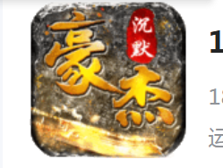 185攻速切割微变传奇游戏介绍