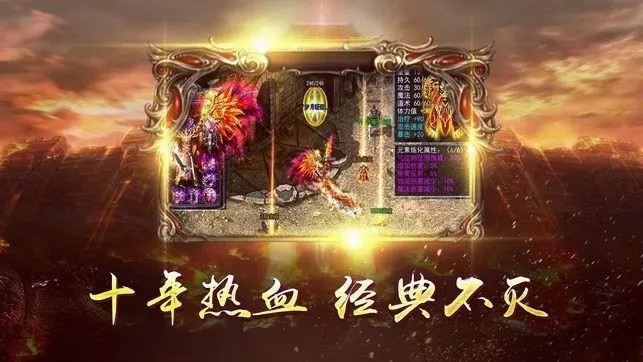 揭秘《热血传奇》新版——185复古热血传奇私服的热潮！