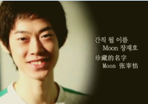 第五种族月神MOON