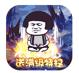 游戏不关摸鱼一天！996盒子“魔宗176攻速神器”精研传奇手游躺平流