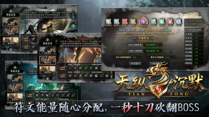 996盒子天纵传奇的经典玩法