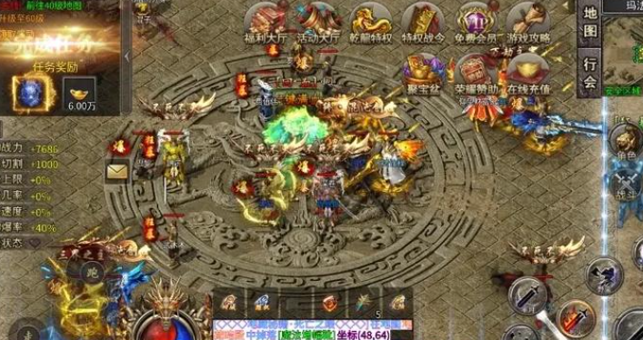 996原始传奇的故事