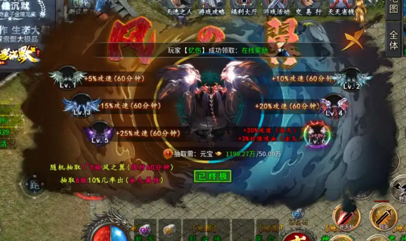 996木质沉默的玩法要点以及爆款现象