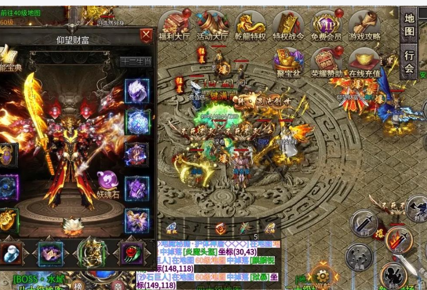 996老兵的传奇玩法要点在哪里