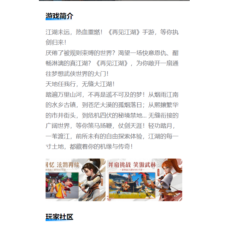 996传奇-再见江湖-【区区爆满】-下载即玩