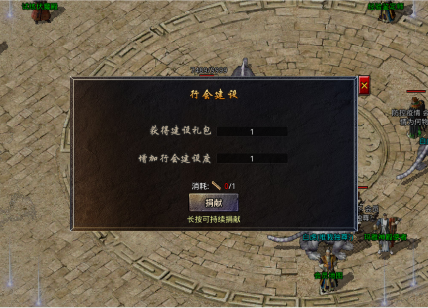 996老兵的传奇玩法要点在哪里