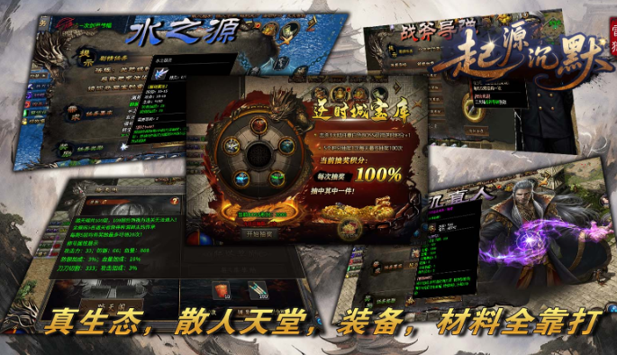 996盒子传奇雷狱起源沉默的经典故事