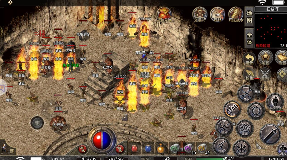 996盒子梁山传奇的经典故事