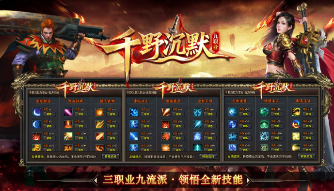 996传奇命名实属奇葩特殊装备：更新多年无人问，一朝爆出天下知！