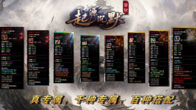 996盒子古帝专属沉默的经典玩法