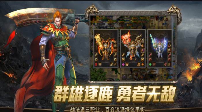 金秋传奇996盒子的经典版本