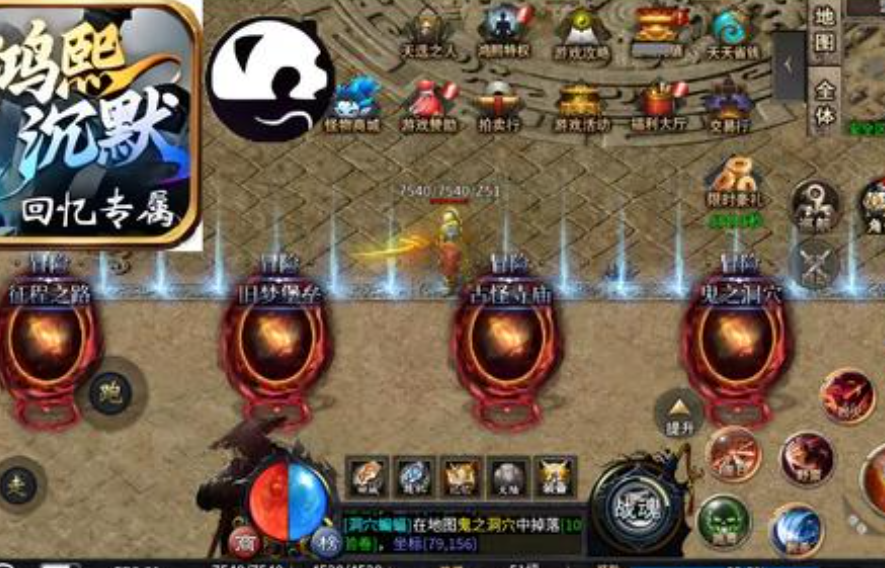 996传奇电竞-传奇家族全国争霸赛赛事规则