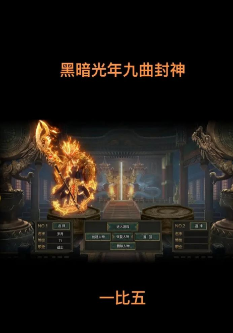 996盒子黑暗光年