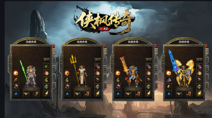 996侠枫传奇的不朽神话