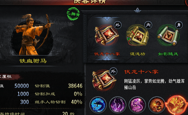 996 传奇盒子的 &ldquo;超美传奇&rdquo;，核心是在经典传奇框架上叠加仙侠级视觉与长线养成交流会，