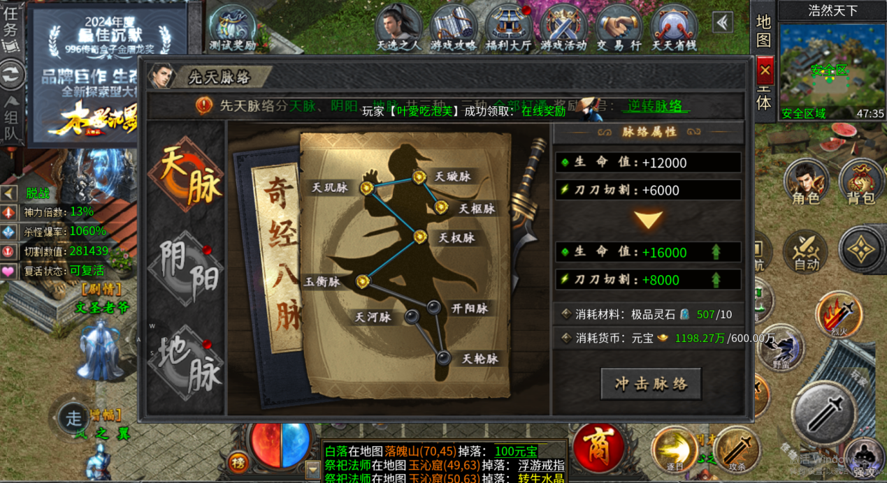 996盒子木影沉默的发迹史