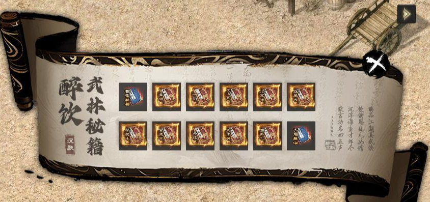 《圆梦江湖沉默》