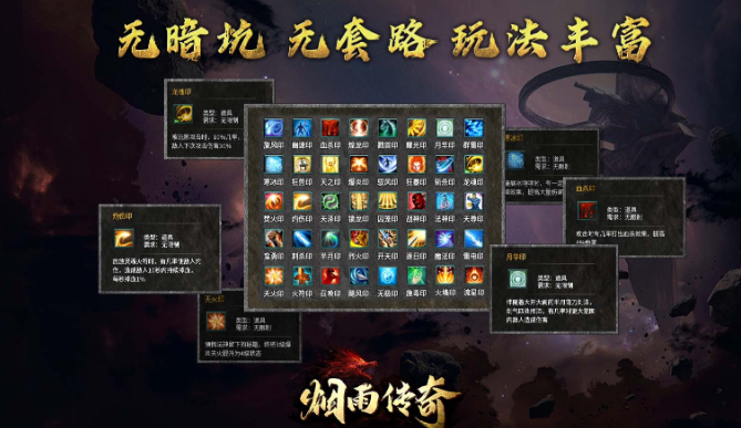 996传奇烟雨传奇