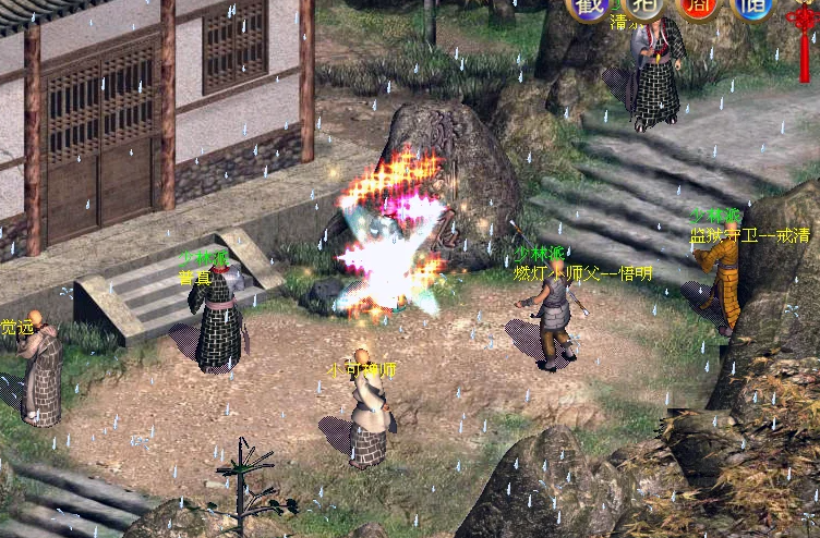 金庸群侠传ol各门派那些经典战役