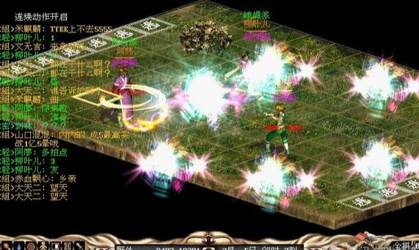 金庸群侠传ol血刀门的经典玩法