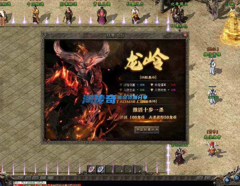 996传奇之老兵传奇的故事