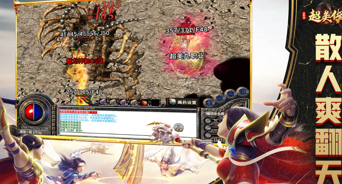 996传奇各种版本的经典玩法