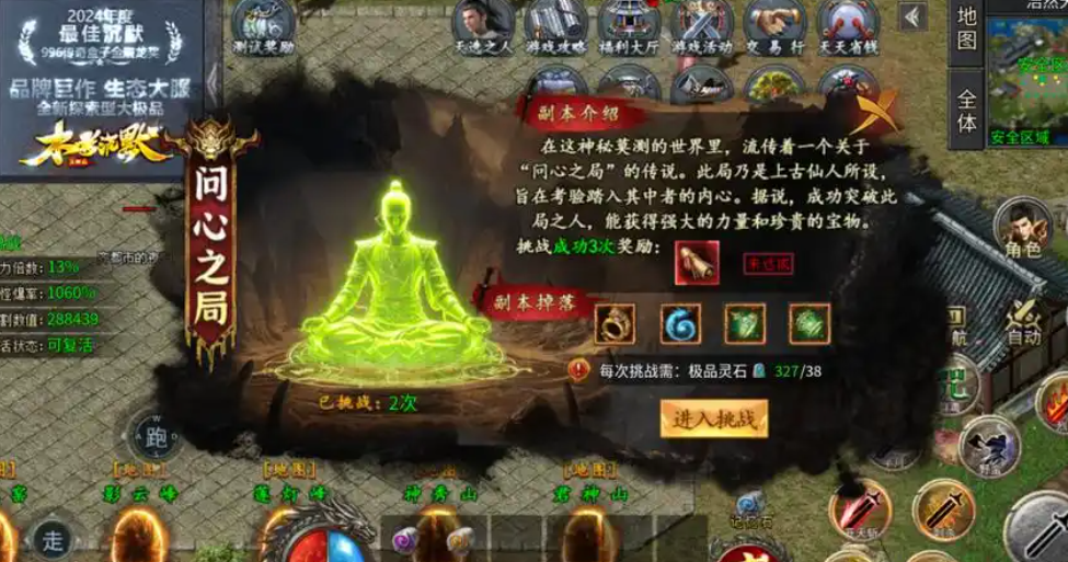 996玩法的创新方式