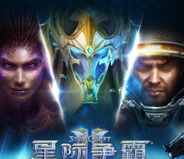 星际争霸的成名之战