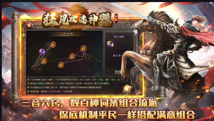 996盒子的传奇故事