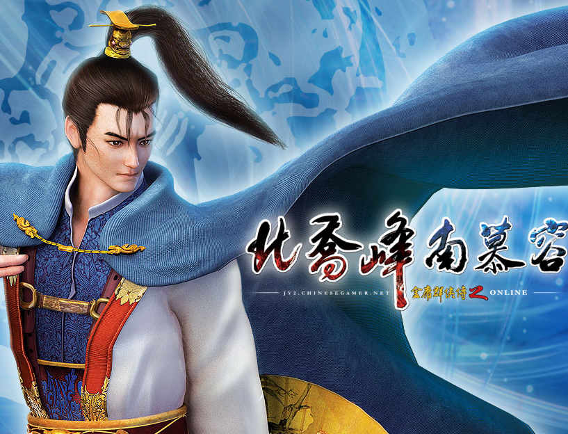 金庸群侠传ol的各大门派的故事