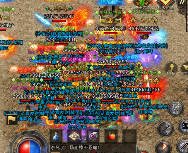 你认为传奇装备重要还是技能重要