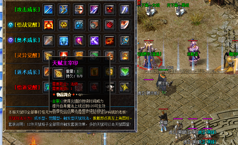  这就是传奇！！！1.76盛世沉默，回味当年传奇时代，打破传统的复古！ 1.76盛世沉默