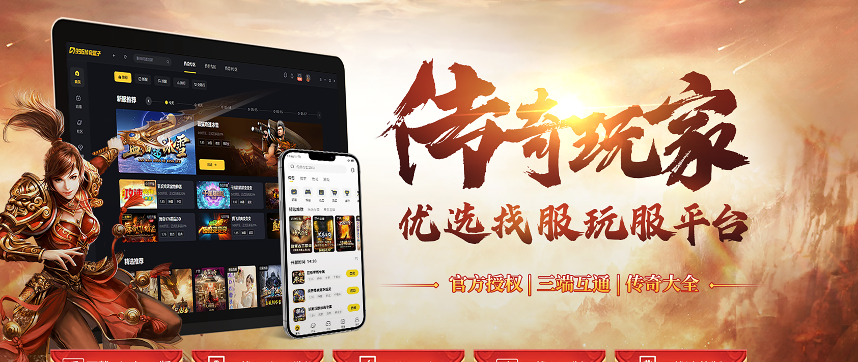 996玄枫沉默的故事与玩法