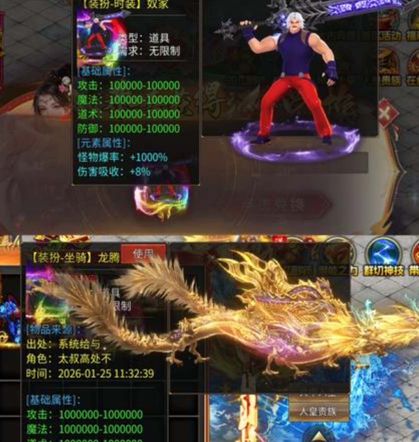 传奇运营者的心声