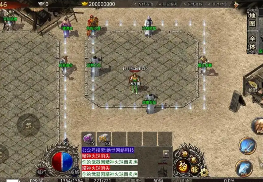 996传奇复古版本玩法(图5) 6f30c60df21552350577b912a0647baf.png