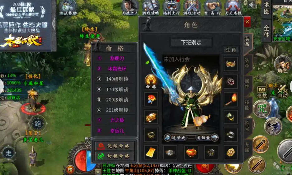 996曦月沉默最新版本玩法详解