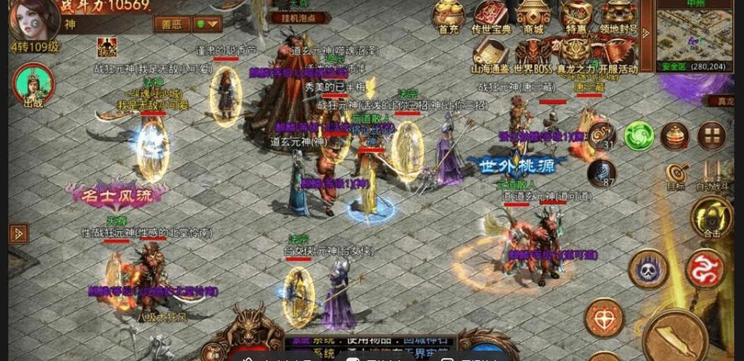 996顺天传奇最新版本玩法详解